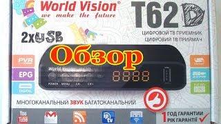 World Vision T62D Обзор и настройка каналов