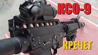 КСО-9 Кречет - обзор и стрельба