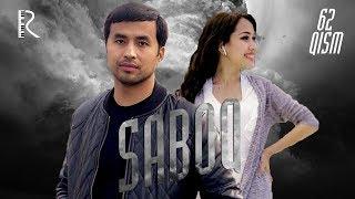 Saboq (o'zbek serial) | Сабок (узбек сериал) 62-qism #UydaQoling