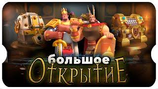 ТЫСЯЧА ЗОЛОТЫХ КЛЮЧЕЙ  игра Rise of Kingdoms