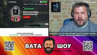 Крымские коллабароционисты | Андрей полтава