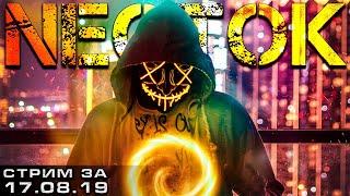 ОНЛАЙН КАЗИНО СТРИМ  | СЛОТЫ и ИГРОВЫЕ АВТОМАТЫ | Ловим заносы недели | казино вулкан (НЕТ)