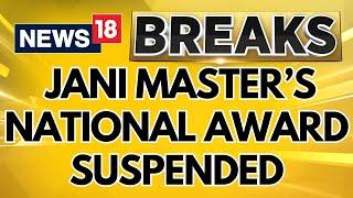 Jani Master’s National Award Suspended After Arrest On POCSO Charges | Breaking News | News18