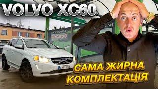 #VOLVO XC-60 ПІД КЛЮЧ ДЛЯ КЛІЄНТА. СУПЕР ЖИРНА КОМПЛЕКТАЦІЯ 