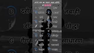 Tayyab Ali ||  YA TUNA KYA KIYA || #viral #trending #lovesong #sad #million #lyrics #love  