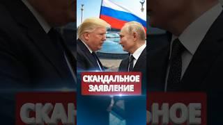 ️В США назвали Киев — российским городом / Украина требует извинений #nexta #новости #россияукраина