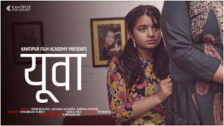 YUVA | Official Trailer | Student Short Film by Surendra Singh | Kantipur Film Academy