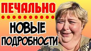 Ольга Уралочка live /Печально /Новые подробности /Обзор Влогов /Уралочка и Сафар /