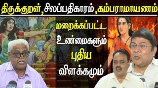 new facts about tamil culture history and literature must watch