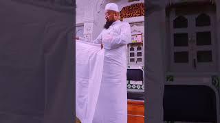 Ihraam Bhandne Ka Tariqa