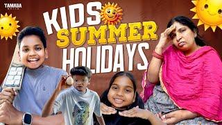 Kids Summer Holidays  || Akhil Jackson Vines || Tamada Media