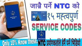 All NTC Service Codes || 2021 | NTC का सम्पूर्ण कोडहरु