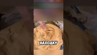 Золото в мусоре 