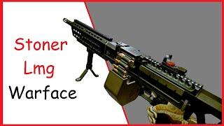 Обзор пулемета STONER LMG A1 (Warface) Вариант 2