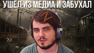 STALKER 2 ПОХОРОНИЛ КАРЬЕРУ МЭДДИСОНА