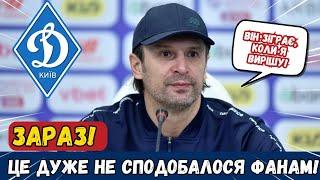 ЗАРАЗ! ЦЕЙ ГРАВЕЦЬ ВІДЛІТАЄ? МОЖЕ ЦЕ СТАТИСЯ! НОВИНИ З ДИНАМО КИЇВ СЬОГОДНІ!