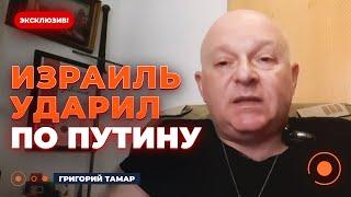 ️ТАМАР: Путина СПАЛИЛИ на поставках самолётов и ПВО Ирану. Ответ Израиля не заставил себя ждать...