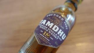 Tamdhu 18YO, 46.8% - Whisky Wednesday