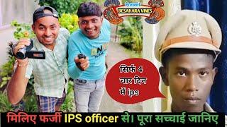 2 लाख का IPS || 2 lakh  KA IPS || FUNNY VIDEO || COMEDAY VIDEO @BESAHARAVINES