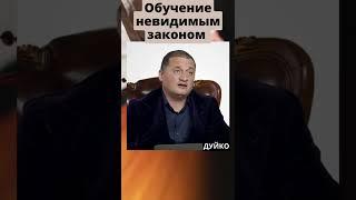 Наглость и ее последствия: как закон Вселенной влияет на нашу жизнь