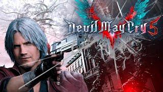 DEVIL MAY CRY 5 – СЮЖЕТ ПО РОФЛУ