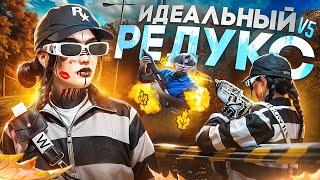 ИДЕАЛЬНЫЙ РЕДУКС ДЛЯ ГТА 5 РП│СЛИВ FPS BOOST РЕДУКС ДЛЯ ТУЛЕВА В GTA 5 RP│REDUX BY VIKTORIIA BELL V5