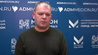 Денис Ненашев, зам. директора по ЖКК МКУ «Управление капитального строительства и ЖКК»