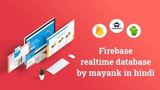 Firebase Realtime Database in Hindi (2020)