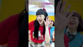 디바&아미걸&생글이 러브라이브 챌린지ㅋㅋㅋㅋㅋ#아이스크림챌린지