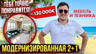 2+1 которая тебя удивит, 130000€, район Томюк Арпачбахшиш, Мерсин, Турция