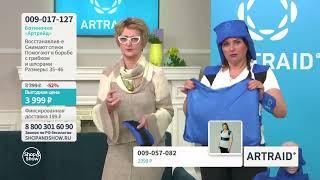 Отзывы на микросферы «АРТРЕЙД» от Светланы Крисько. Тапки  из «Shop&Show». Правда?