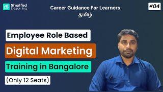 Launching Employee Role Based Digital Marketing Training in Bangalore  (Only 12 Seats)