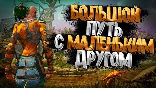 Спасение Маленького Птенчика  Clash Artifacts of Chaos