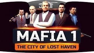 БЕССМЕРТНАЯ КЛАССИКА! ● Mafia: The City of Lost Heaven #1