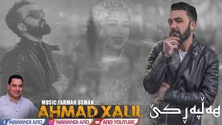 Ahmad Xalil (Halparke) New - ARO