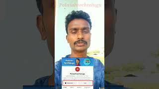 Join this channel membership only 89 monthly |Polaiahtechtelugu