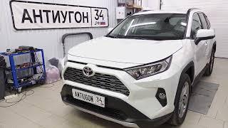 Вторичная авторизация AUTOLIS на примере Toyota Rav4