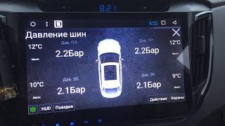 HobDrive программа для диагностики Hyundai Creta и отображения TPMS информации