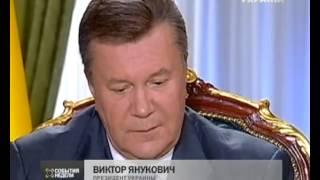 Виктор Янукович рассказал о будущем Украины