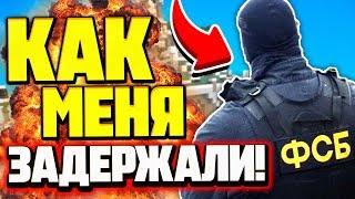 КАК МЕНЯ ЗАДЕРЖАЛА ПОЛИЦИЯ! ФЬЮЖКА ПРЕСТУПНИК? (Майнкрафт Скай Варс)