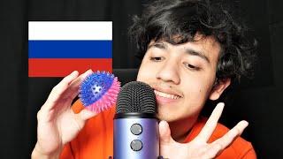 Fast ASMR In RUSSIAN