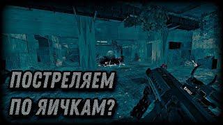 АРЕНА СЛАВЯНСКИХ ЗАЖИМОВ?  | STALCRAFT  | эдит в конце