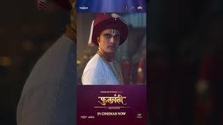 Phullwanti #prajaktamali #marathi #gashmeermahajani #panoramamusicmarathi
