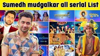 Sumedh mudgalkar all tv serials name list  | sumedh mudgalkar new serial  | Tv actor