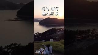 통영 여행지 베스트 5 추천  통영 핫플 모음