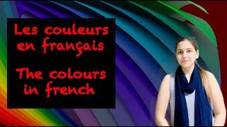 Colours in French  I  French colours