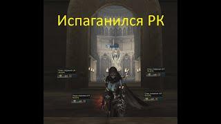 Lineage 2 Essence Рандом крафт