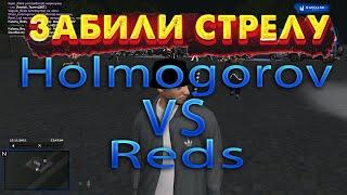 СОБРАЛИ СОСТАВ ЕДЕМ НА СТРЕЛУ! GTA CRMP #NAMALSK #GTA #Стрела