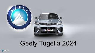 ＧＥＥＬＹ  𝙏𝙪𝙜𝙚𝙡𝙡𝙖 2024 @FeodorMakarov