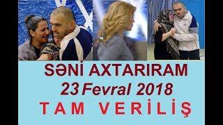 Seni axtariram 23.02.2018 Tam verilis / Seni axtariram 23 fevral 2018